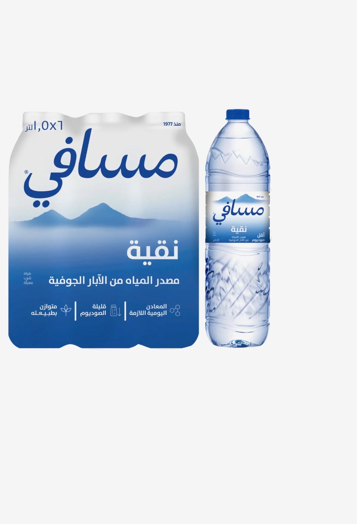 Masafi Pure Low Sodium Water 6x1.5L