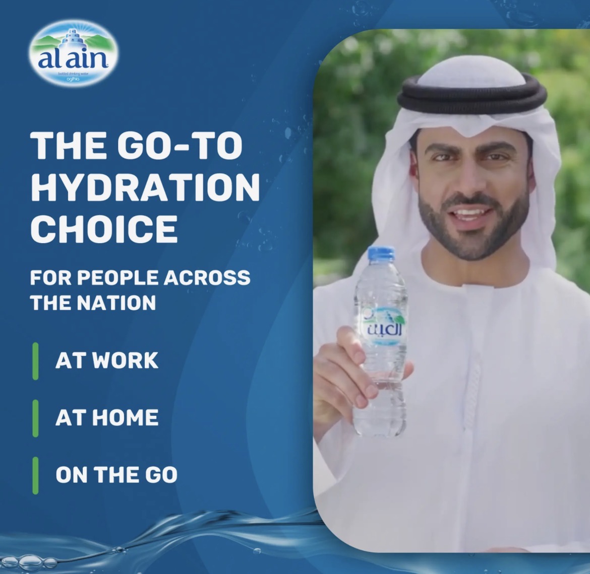 Al Ain drinking water 12x330ml