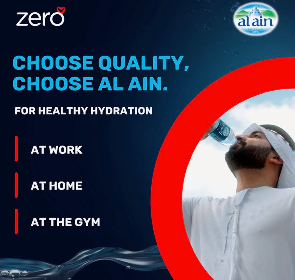 Al Ain zero bottled drinking water 12x330 ml